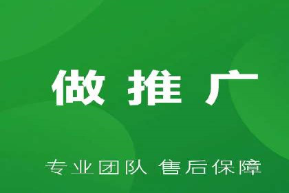 揭秘百度推广代运营公司运营成果