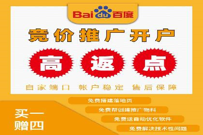 行业领先企业如何运用百度信息流广告